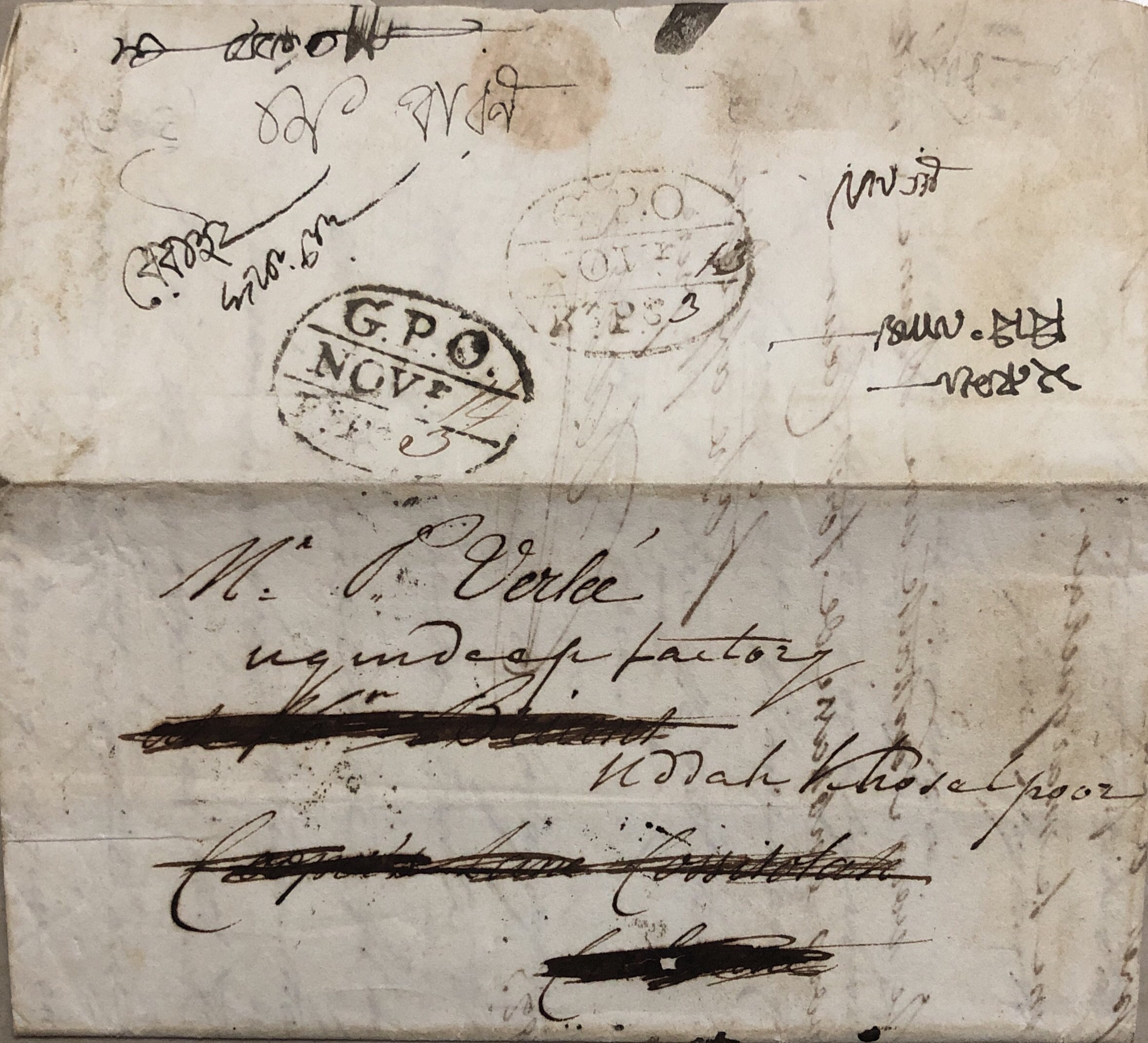 13 November 1825 Calcutta HG 16 pre stamp cover — COV-4263