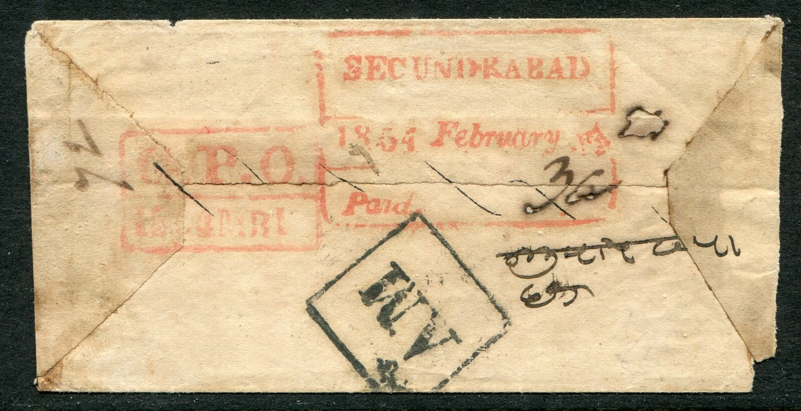 1854 Secunderabad HG 2 pre stamp cover — COV-4403