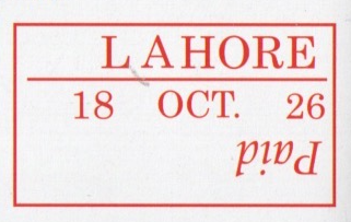 Lahore HG 1a handstamp