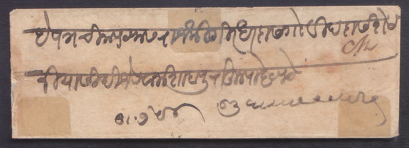 Belgaum HG 3 pre stamp cover — scan 2 (COV-3715)
