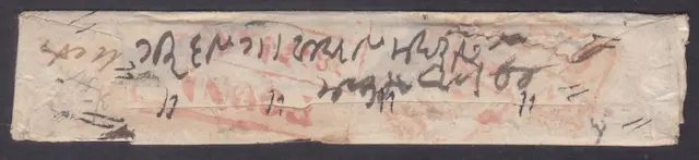 Poona HG 9 pre stamp cover — COV-3600