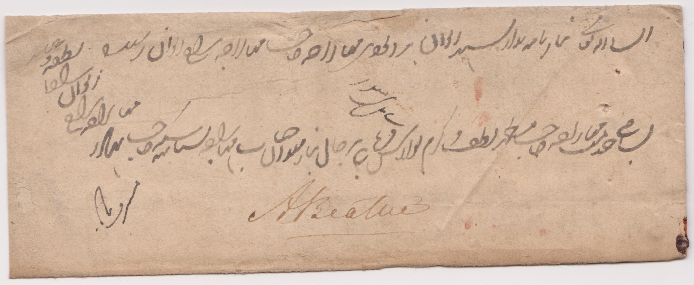 Allahabad HG 1a pre stamp cover — front (COV-783)
