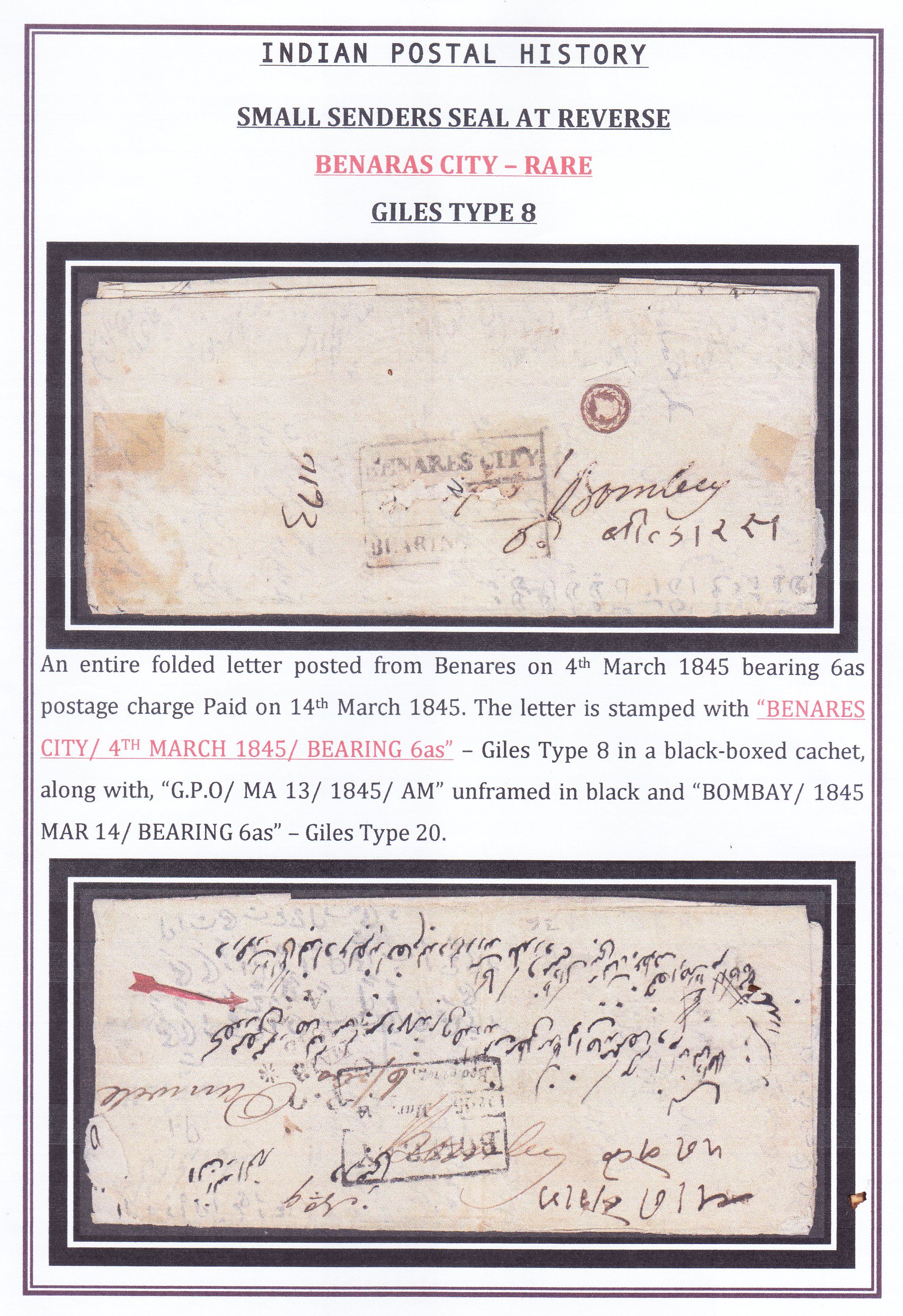 Benares HG 16 pre stamp cover — scan 4 (COV-3767)