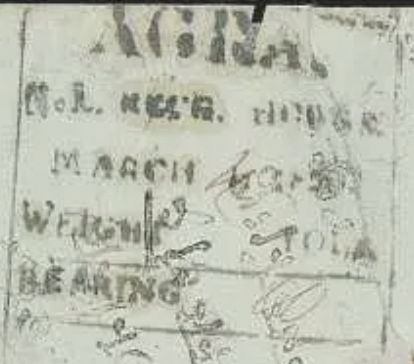 HG 14 handstamp from Agra