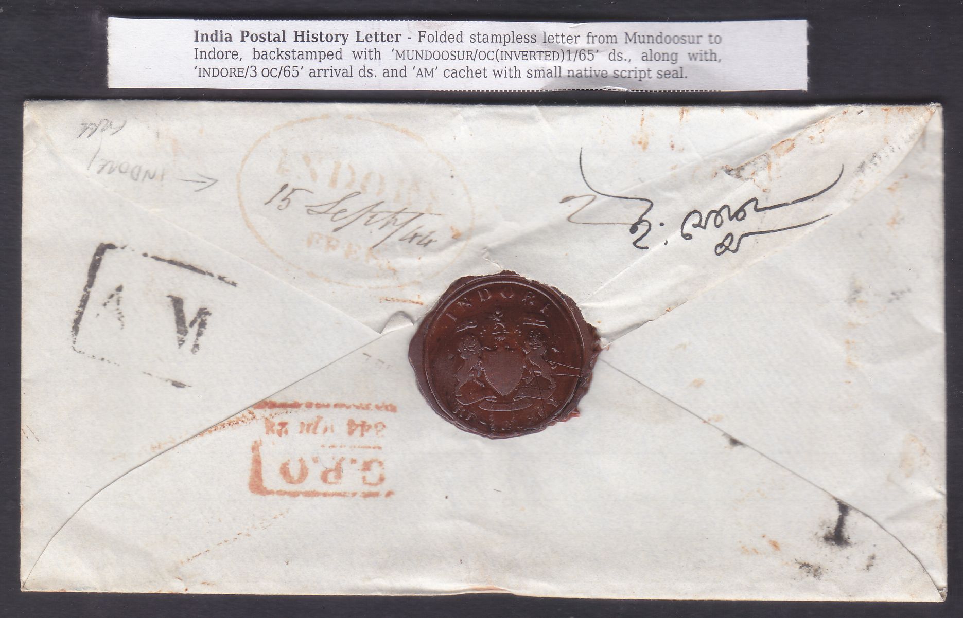 15 September 1844 Indore HG 4A pre stamp cover — COV-3755