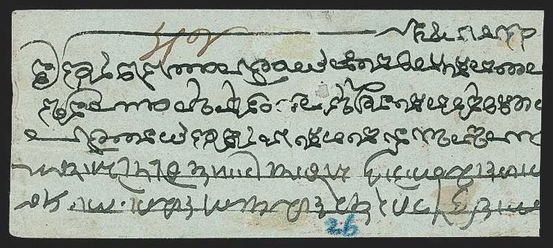 Seringapatam HG 10 pre stamp cover — back (COV-317)