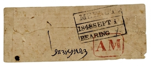 1 September 1848 Merut HG 11a pre stamp cover — COV-4478