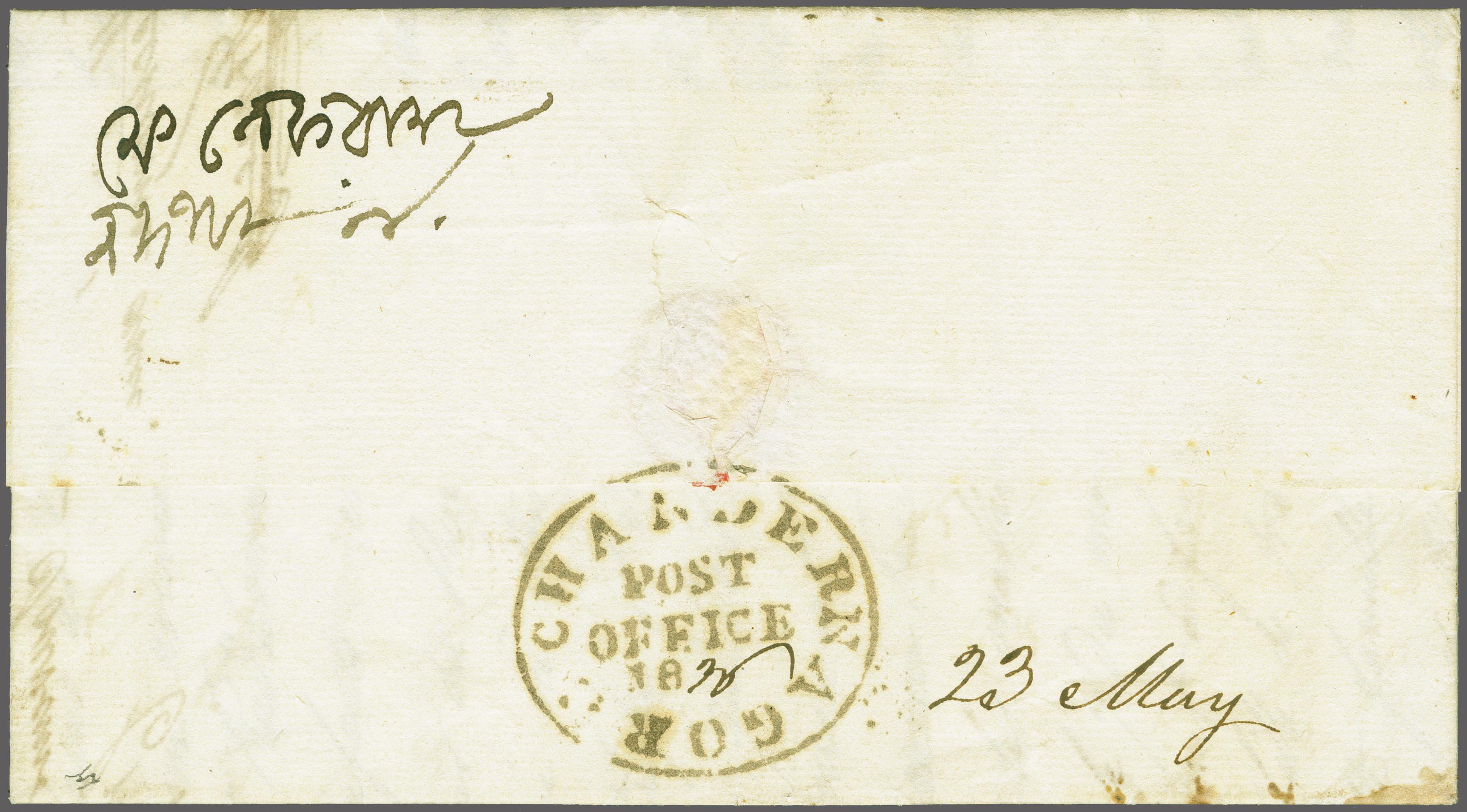 23 May 1826 Chandernagore HG 1 pre stamp cover — COV-606