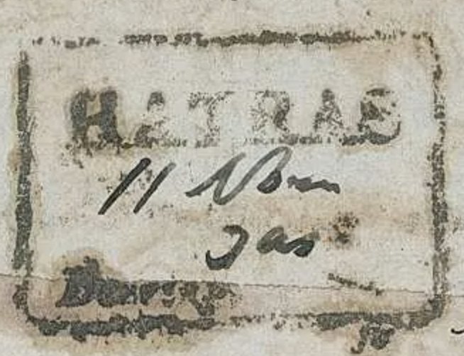 HG 1 handstamp from Hatras