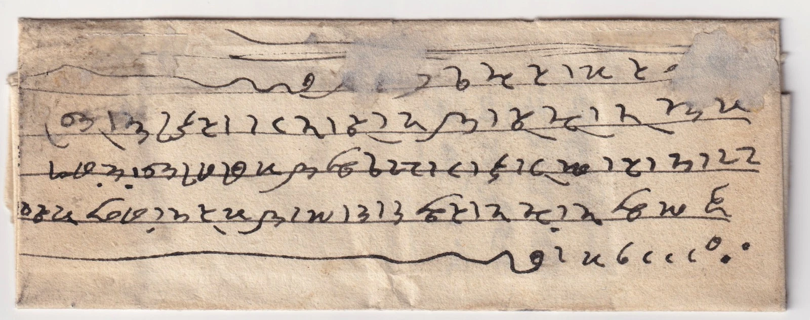Gwalior HG 1 pre stamp cover — back (COV-4716)