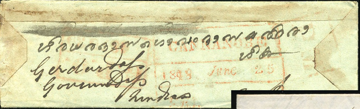 Pre-stamp cover of India — 25 June 1848, Cannanore HG 8 handstruck folded letter (COV-5676)