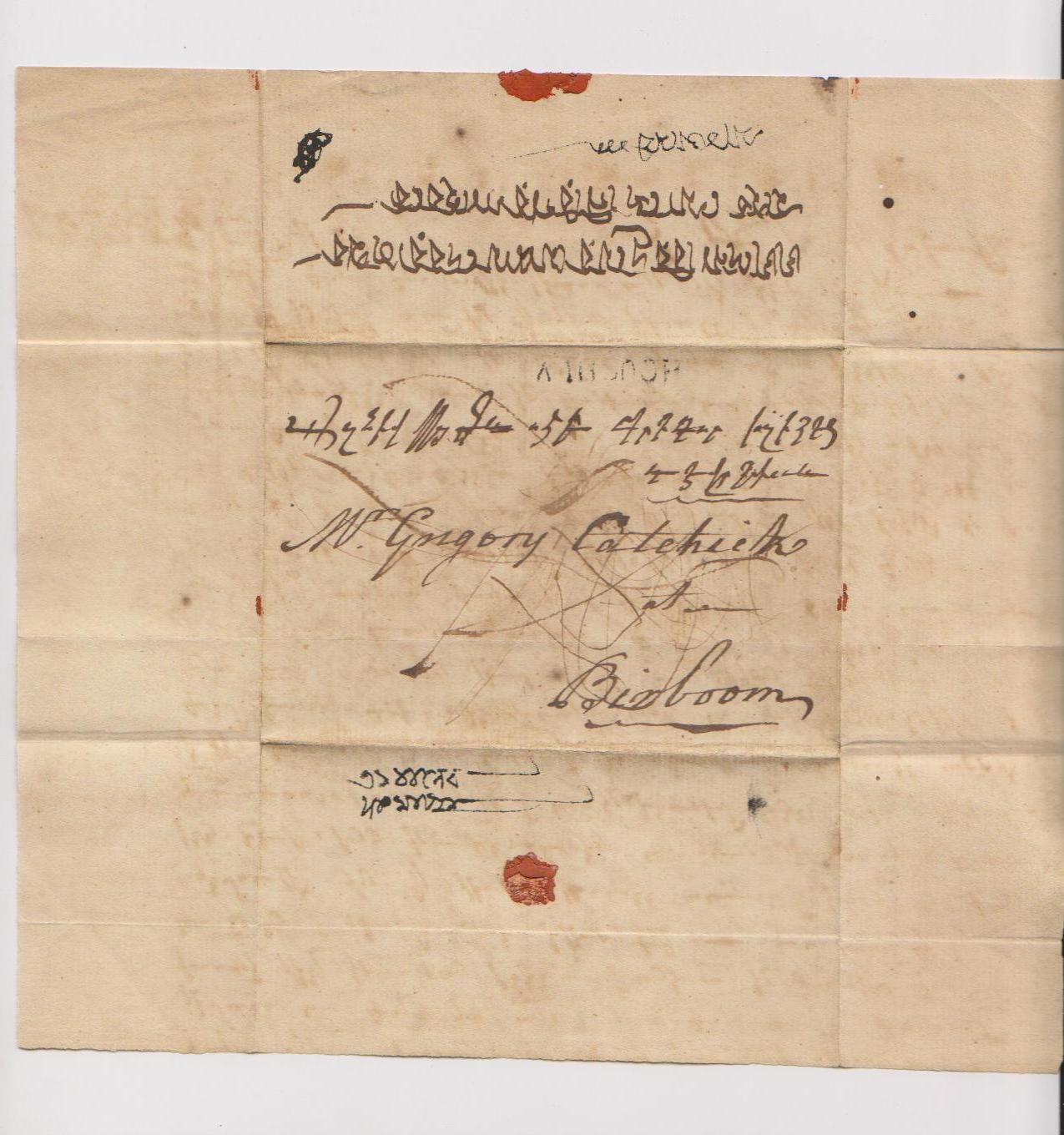 Houghly HG 1 pre stamp cover — detail (COV-4543)