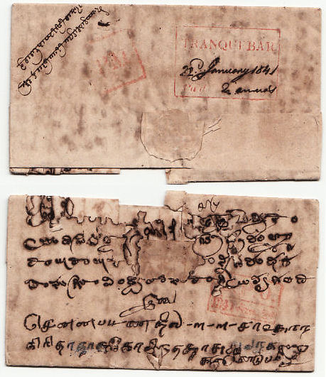22 January 1841 Tranquebar HG 4 pre stamp cover — COV-4535