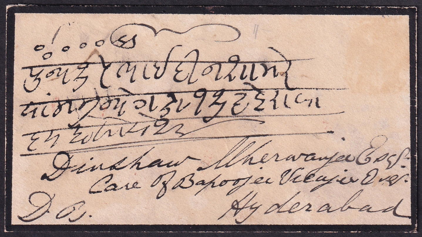 Hyderabad HG 10 pre stamp cover — back (COV-3164)