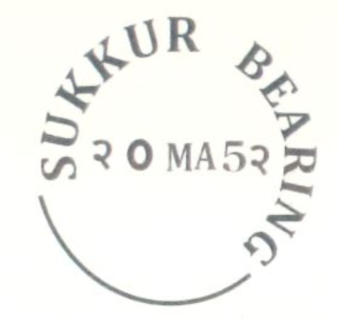 Sukkur HG 5 — pre-1854 Indian handstamp, 1852, Black