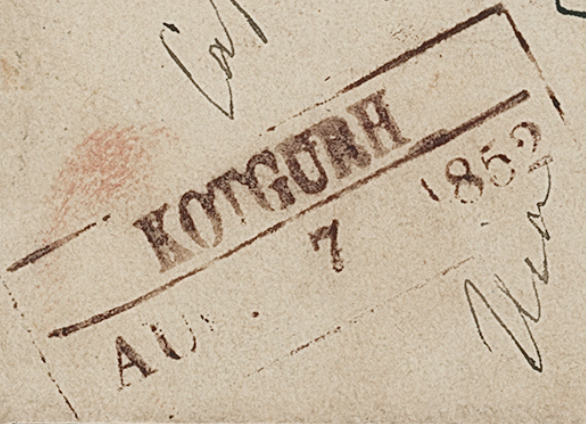 Kotegurh HG 1 — pre-1854 Indian handstamp, 1852, Red
