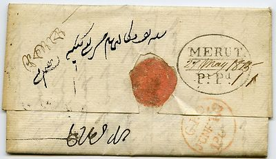 27 May 1815 Merut HG 2 pre stamp cover — COV-4422