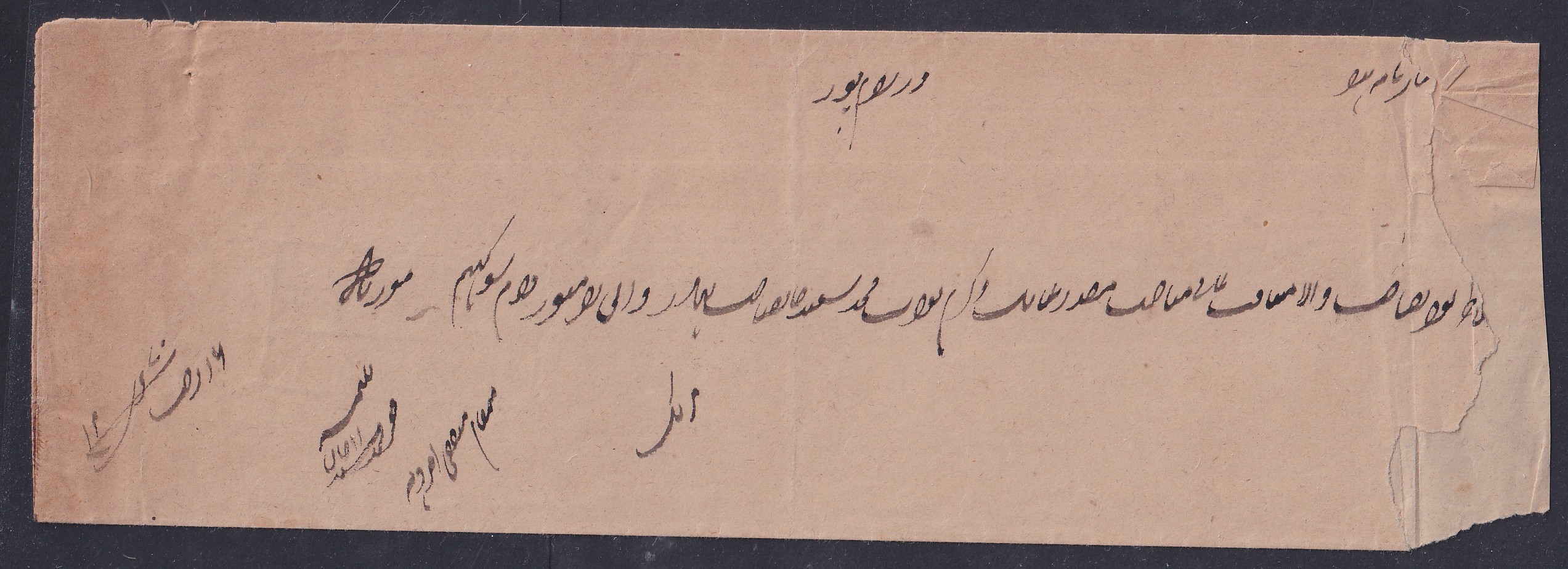 Umroha HG 1 pre stamp cover — scan 2 (COV-4830)