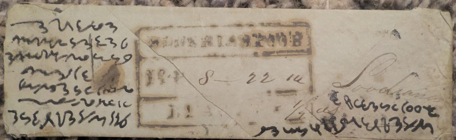22 October 1848 Hooshiapoor HG 1 pre stamp cover — COV-3586