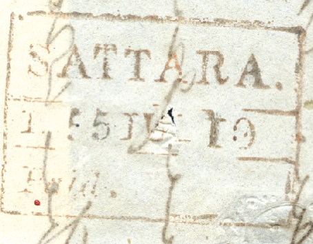 HG 1b handstamp from Sittara