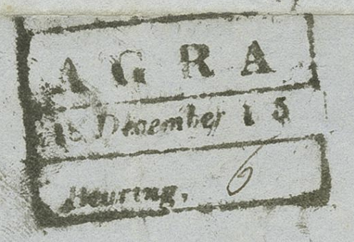 HG 5 handstamp from Agra
