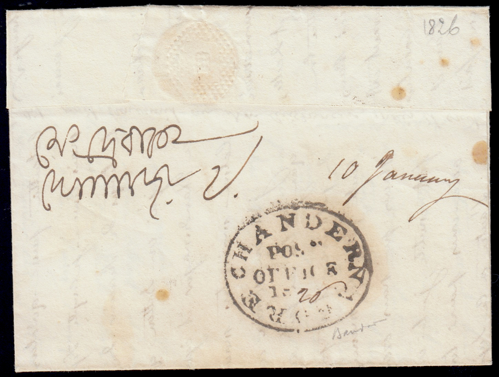 10 January 1826 Chandernagore HG 1 pre stamp cover — COV-923