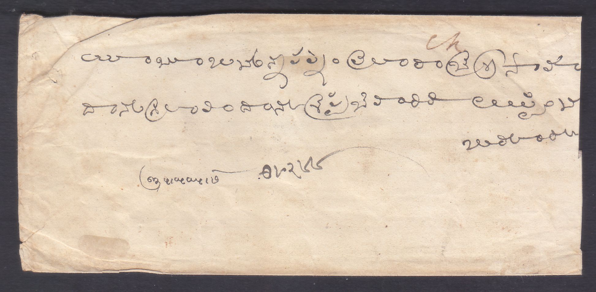 Kircumbady HG 1 pre stamp cover — scan 2 (COV-3840)