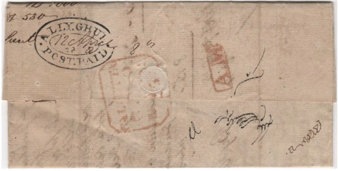 12 April Allyghur HG 2 pre stamp cover — COV-780
