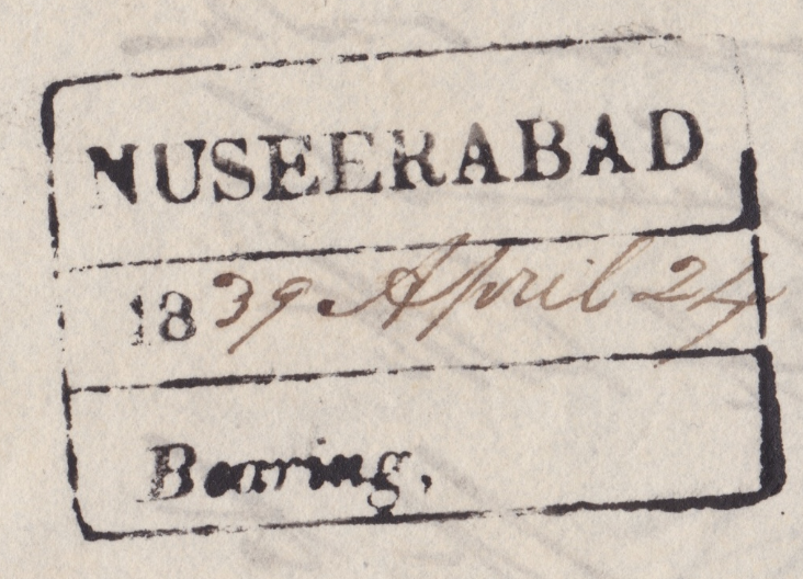 HG 2 handstamp from Nuseerabad
