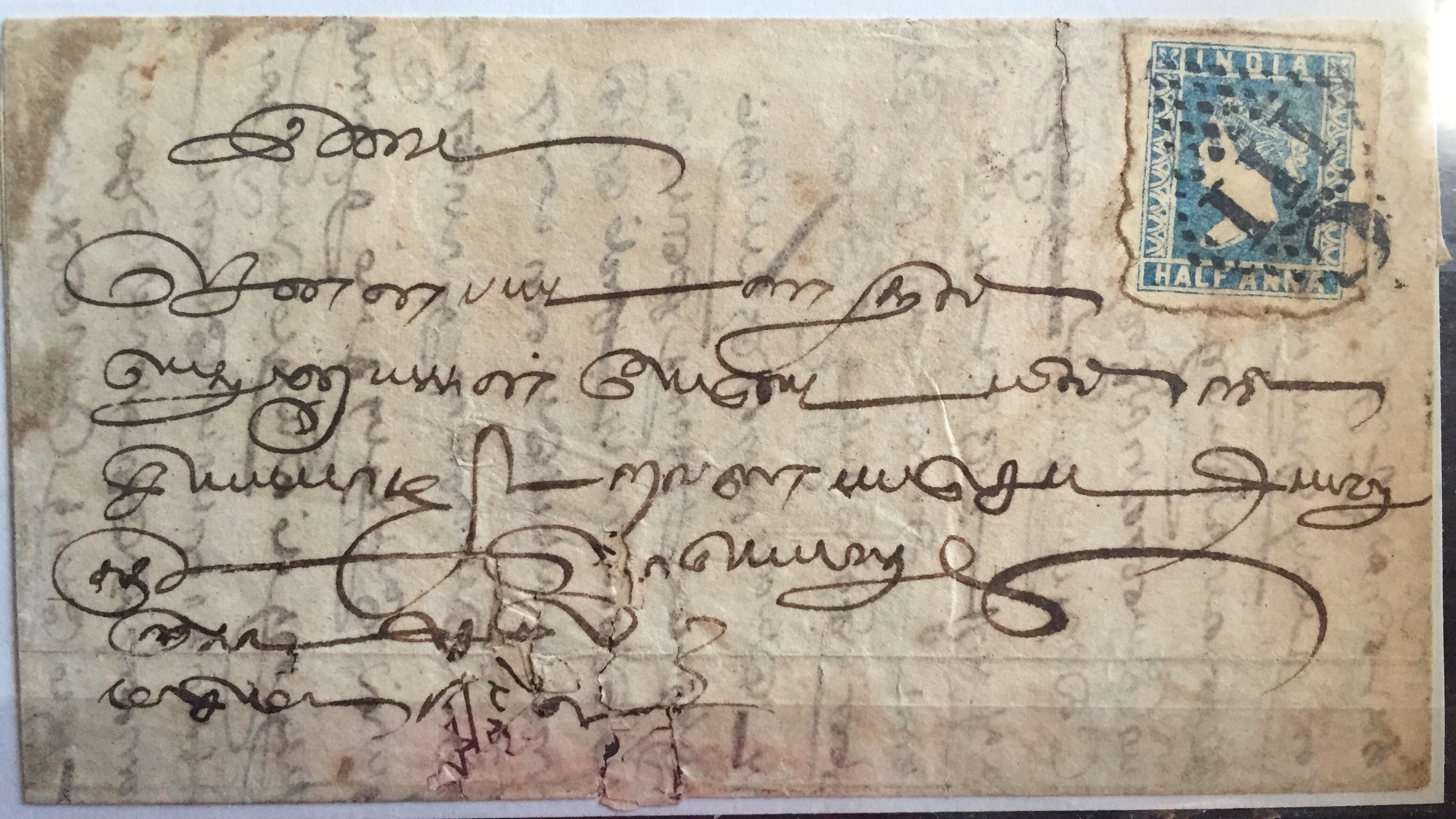 Pondicherry HG 12 pre stamp cover — back (COV-4295)