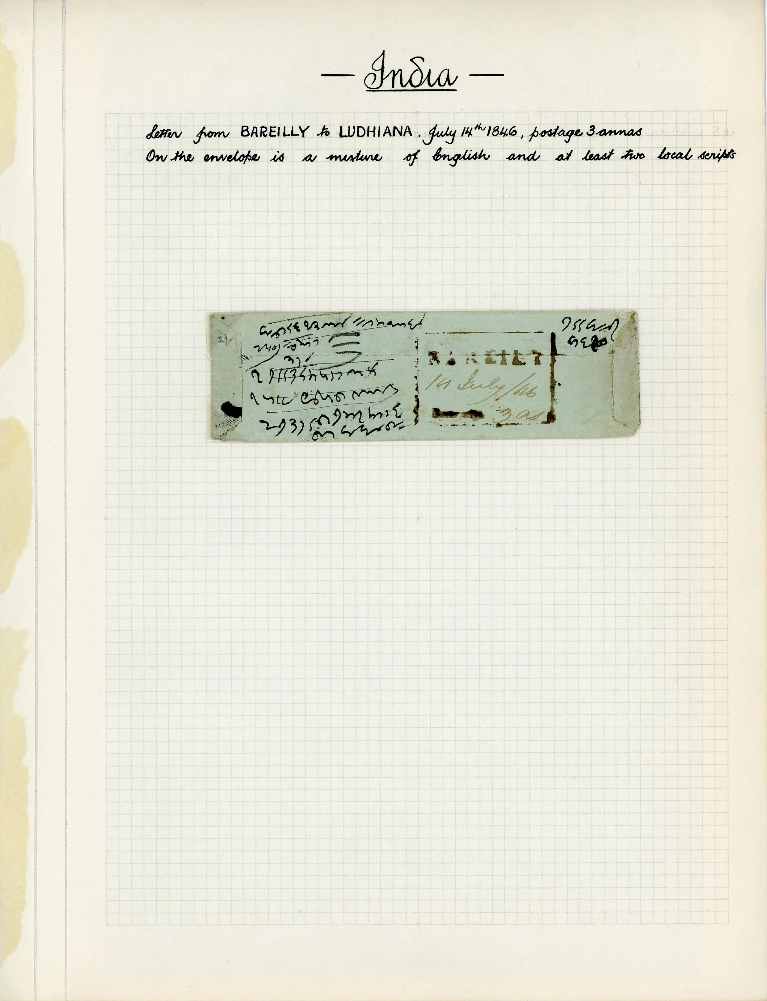 14 July 1846 Barelly HG 5 pre stamp cover — COV-1253