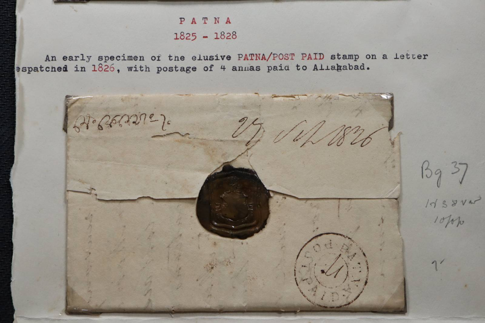 Patna HG 6 pre stamp cover — front (COV-3543)