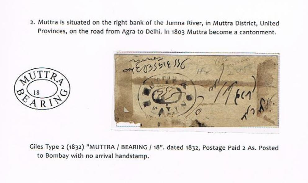 Muttra HG 2 pre stamp cover — back (COV-2818)