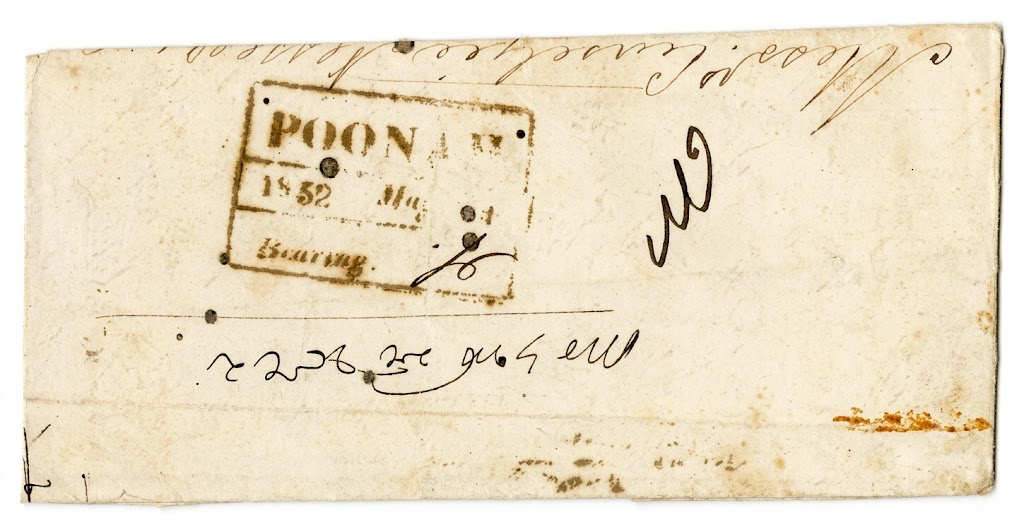 4 May 1852 Poona HG 10 pre stamp cover — COV-4178