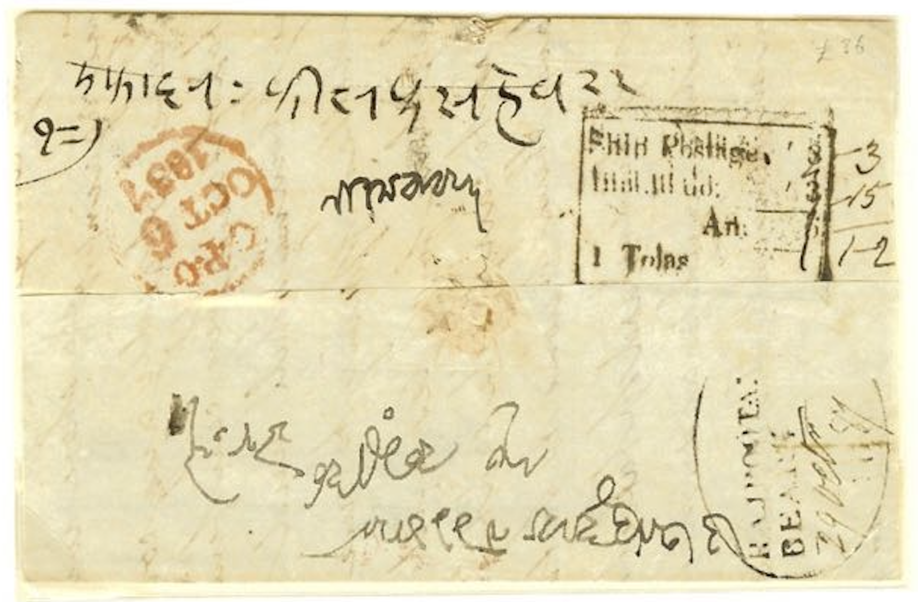 29 October 1837 Rajputana HG 5 pre stamp cover — COV-840