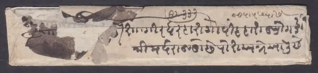 Poona HG 9 pre stamp cover — scan 2 (COV-3600)