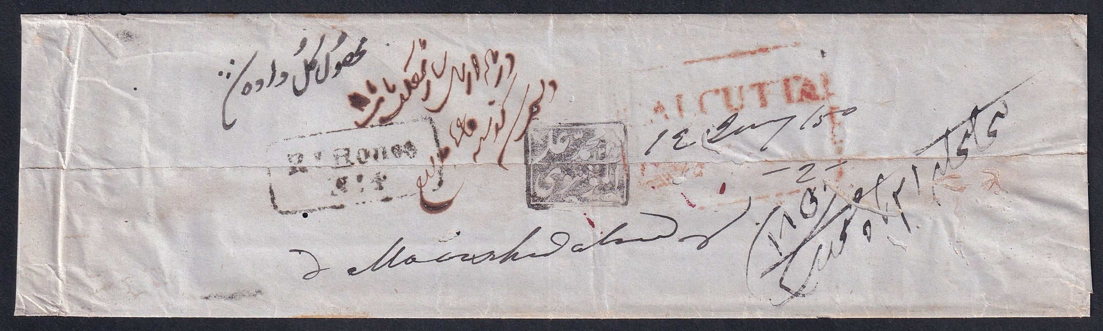 Pre-stamp cover of India — 1850, Calcutta HG 24 handstruck folded letter (COV-5591)
