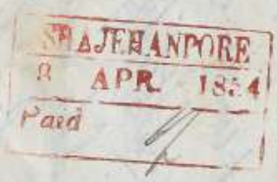 HG 2 handstamp from Shahjahanpore