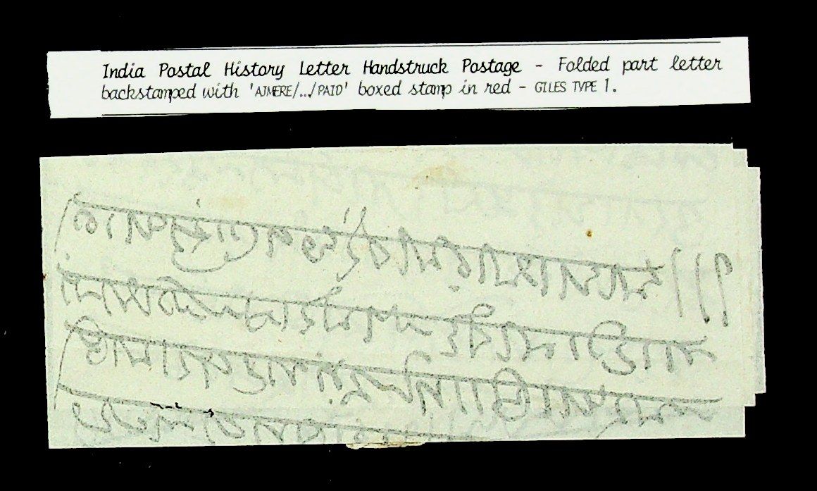 Ajmere HG 1 pre stamp cover — scan 2 (COV-3622)