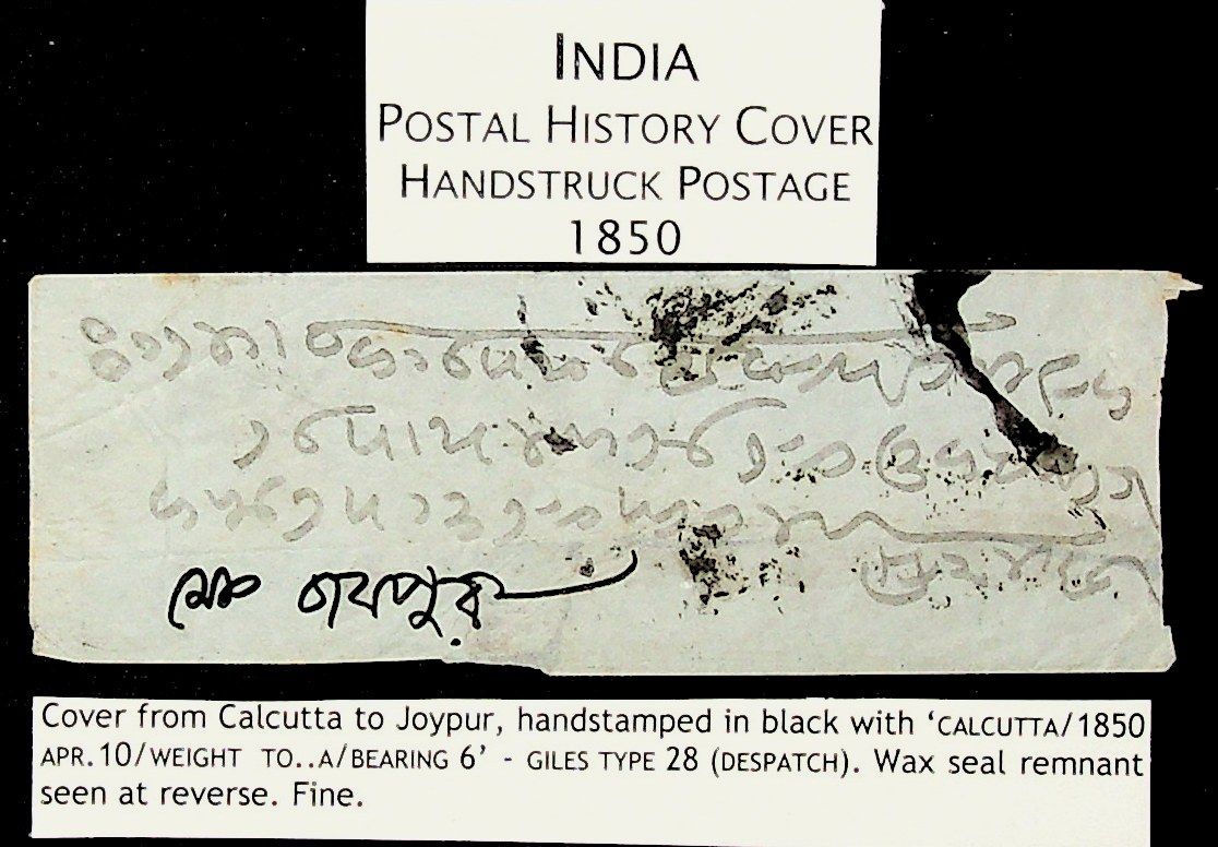 Calcutta HG 28 pre stamp cover — scan 2 (COV-3887)