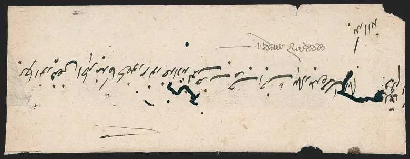 Rajemahal HG 1 pre stamp cover — extra (COV-303)