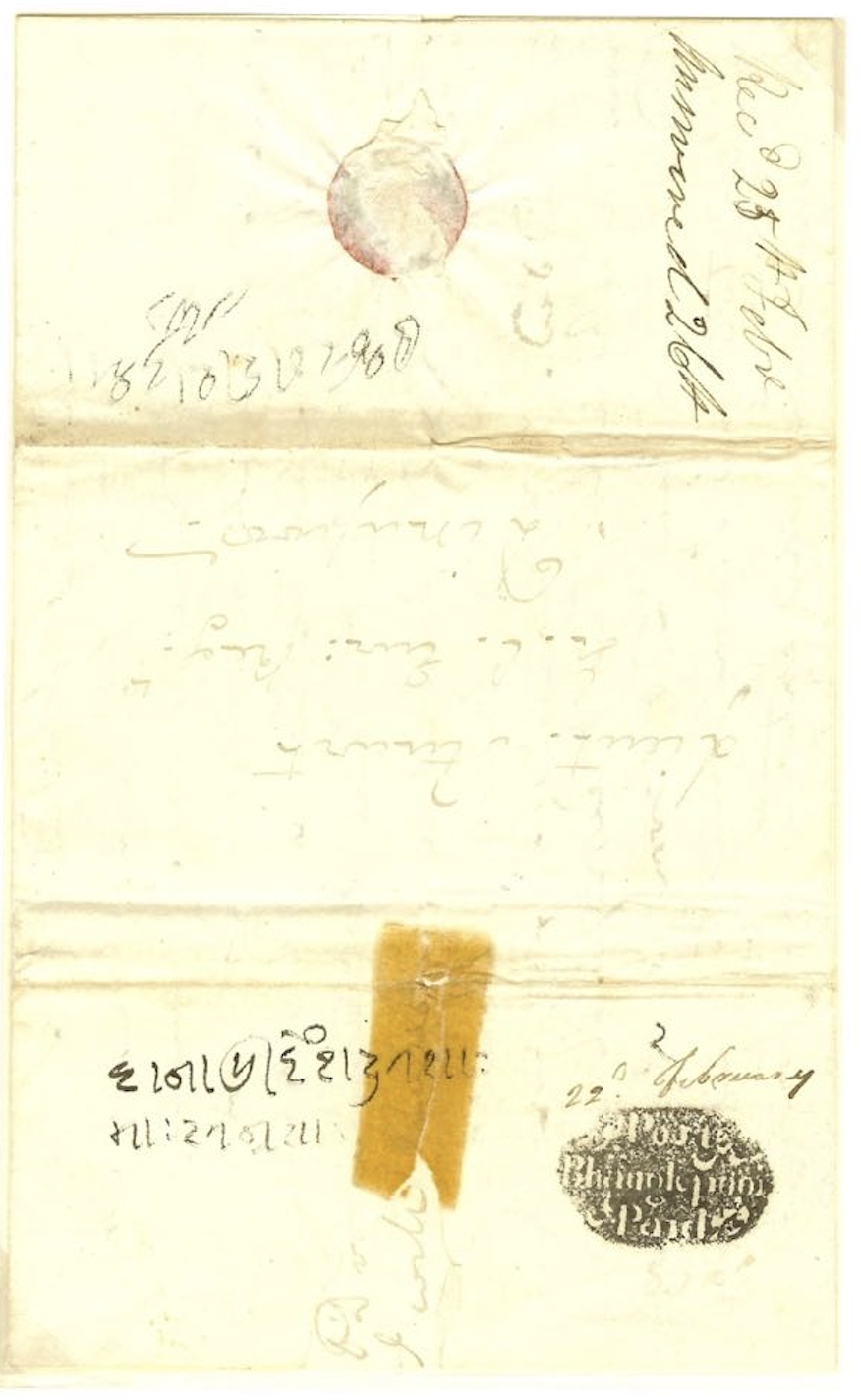 22 February 1808 Bhauglepoor HG 2 pre stamp cover — COV-737