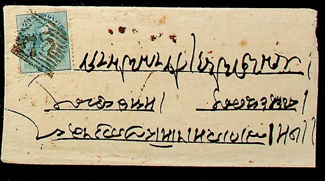 Nagpore HG 3 pre stamp cover — scan 2 (COV-4437)
