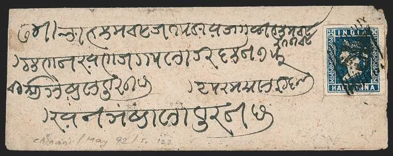 Nagpore HG 3 pre stamp cover — extra (COV-288)