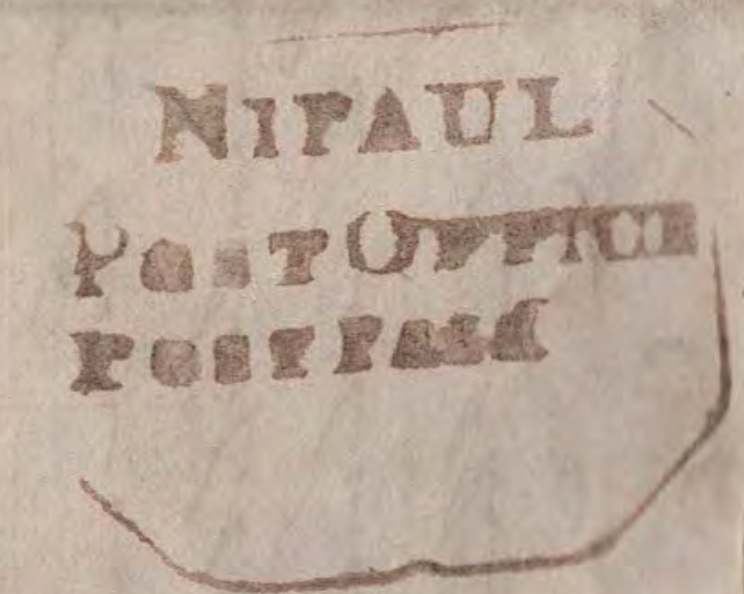 HG 1 handstamp from Nepaul