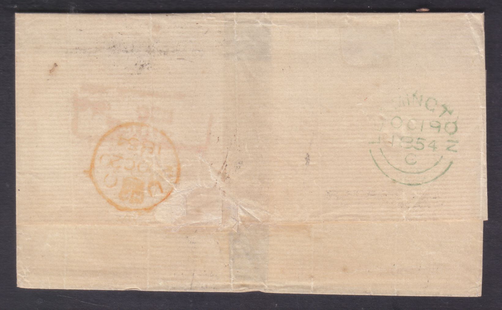 Bombay HG 20 pre stamp cover — scan 2 (COV-3779)