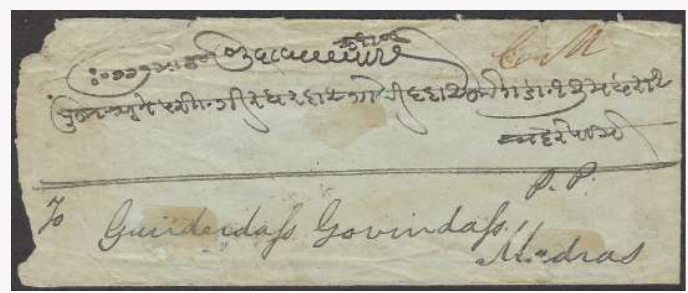 Bellary HG 9 pre stamp cover — scan 2 (COV-2877)