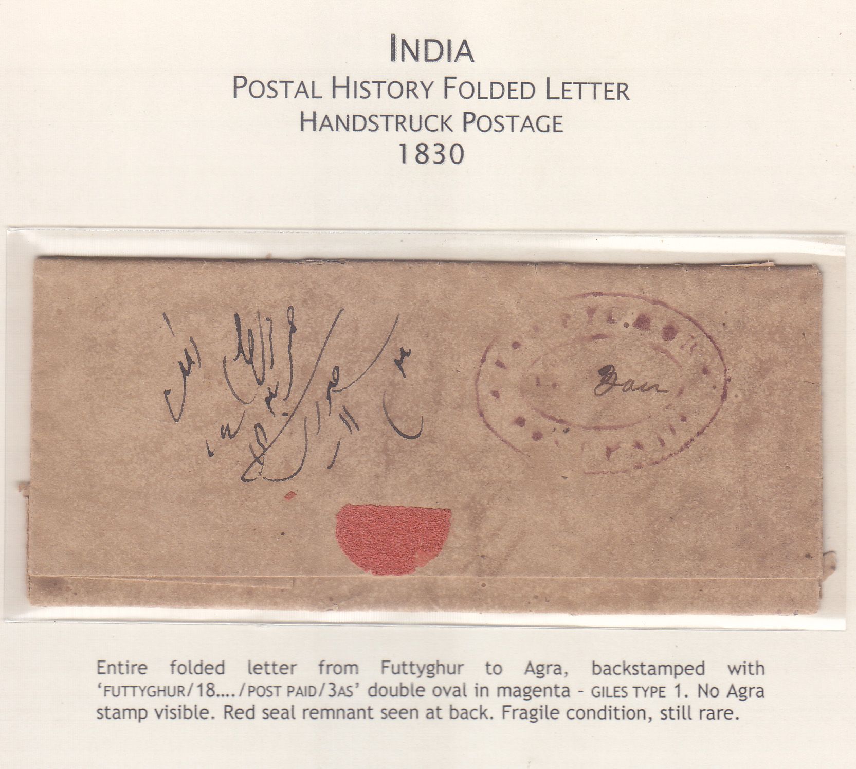 1830 Burkaghupr HG 1 pre stamp cover — COV-3773