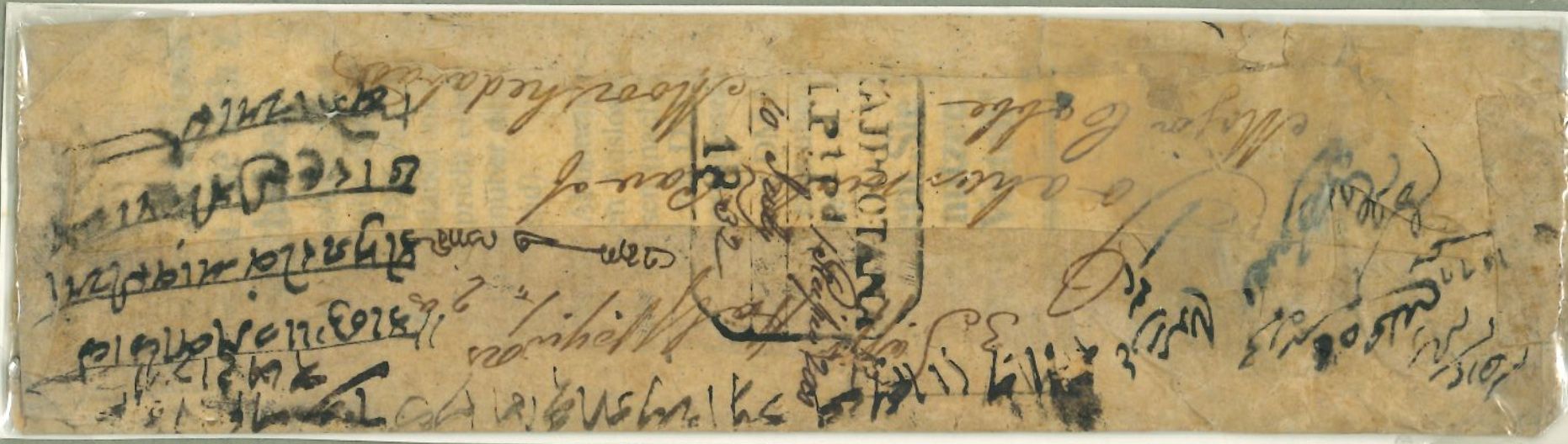 10 July 1832 Rajputana HG 6 pre stamp cover — COV-2685