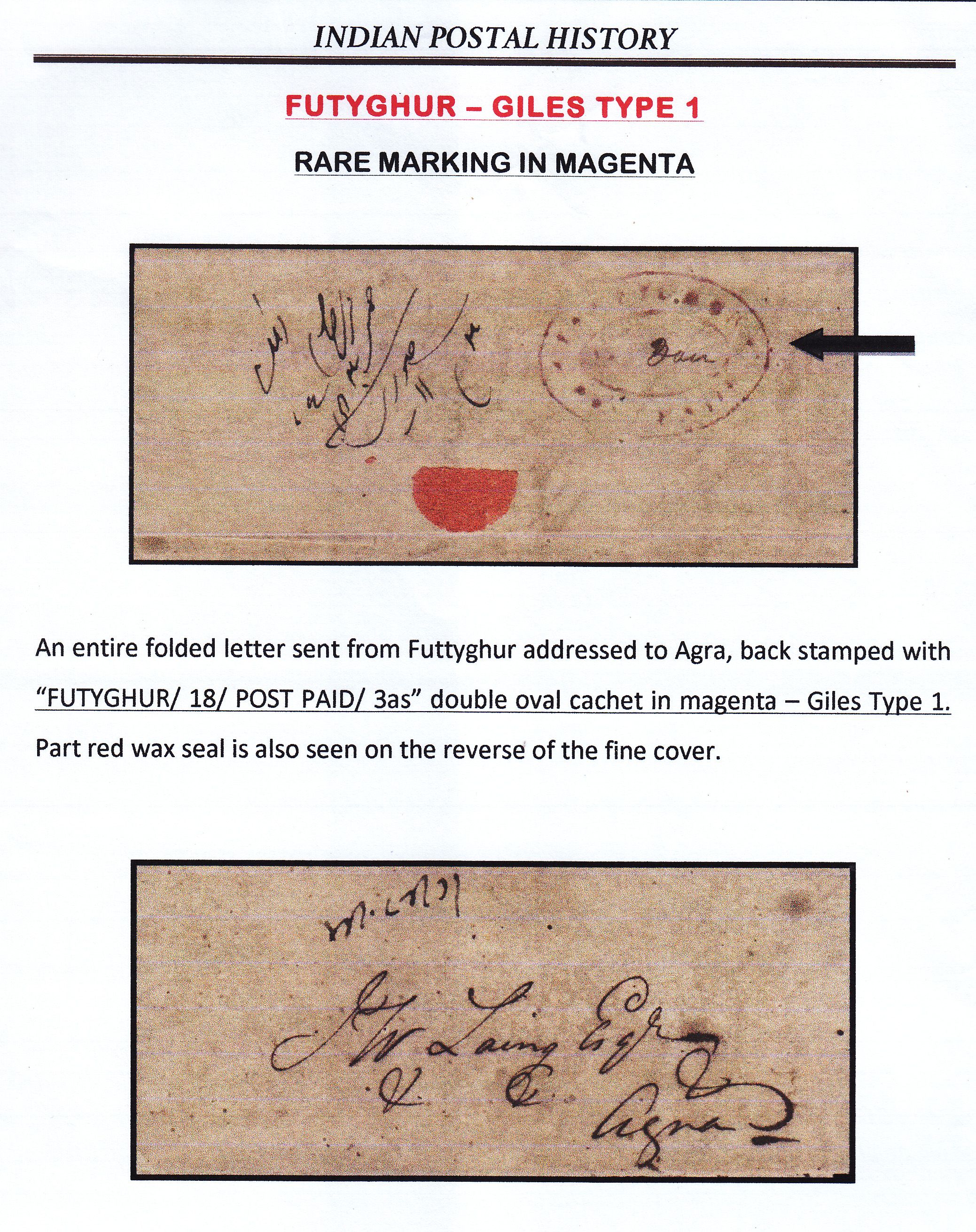 Burkaghupr HG 1 pre stamp cover — scan 3 (COV-3773)